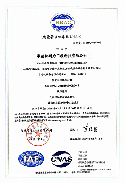 檢測報(bào)告 一.jpg